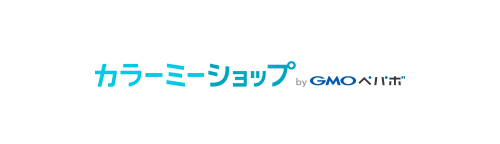 カラーミーショップ